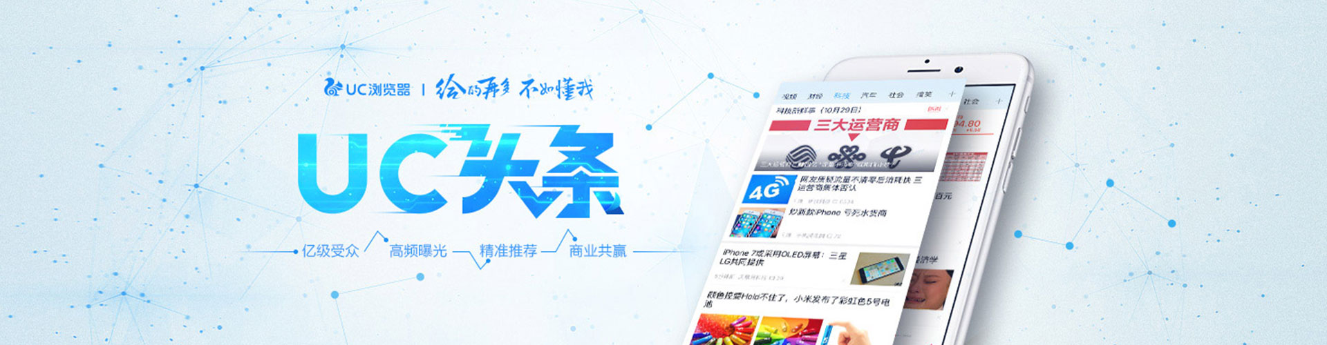 茄子河百度sem